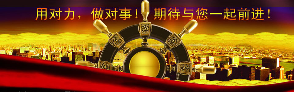 在線留言