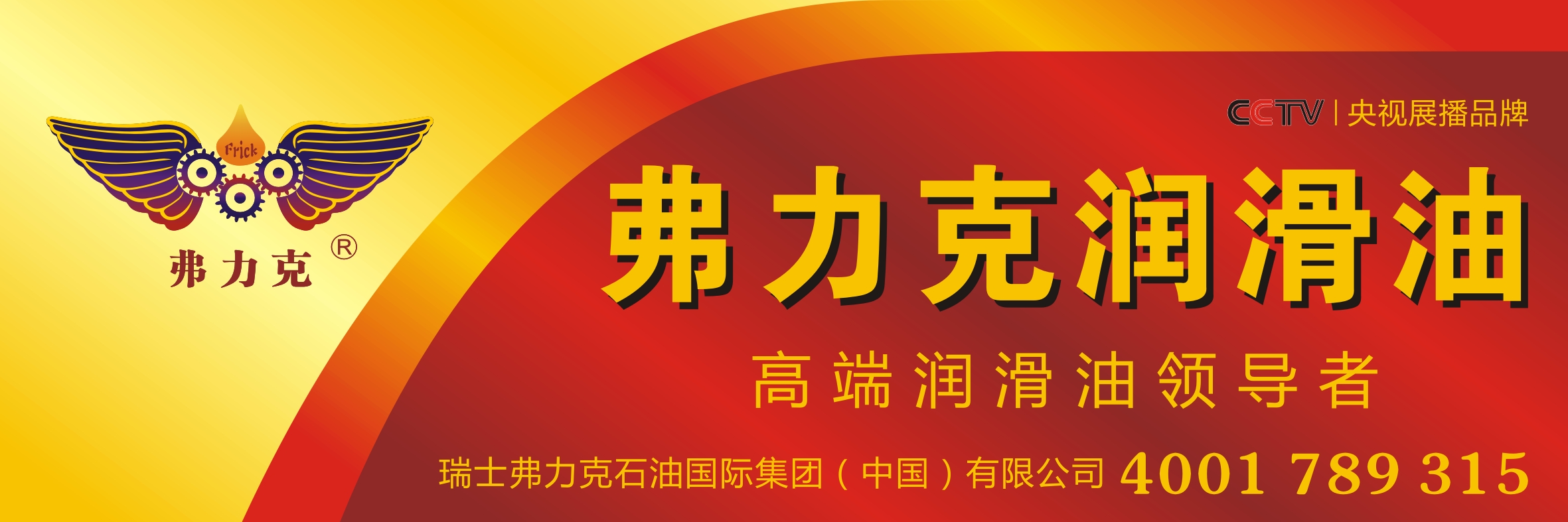 <b>提升企業綜合實力，樹立</b>