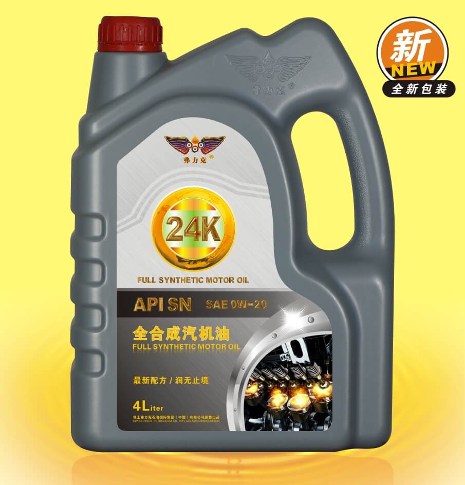 <b>弗力克24K全合成汽機油</b>